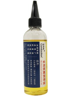 家用大门异响润滑油耐高温润滑脂工业黄油润滑油轴承锁门窗风扇用