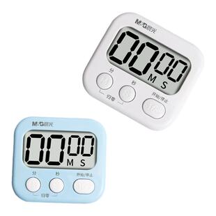 数显电子计时器 小巧便携学生学习声音灯光提醒自律定时做作业时间管理ARC925Y3/ARC925L8文具