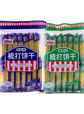 MIXX苏打饼干咸味香葱海盐奶盐
