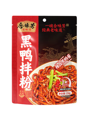 合味芳黑鸭拌粉236g袋装小吃食品