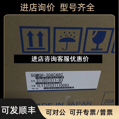 议价YASKAWA SGMGV30ADC61 3kw.