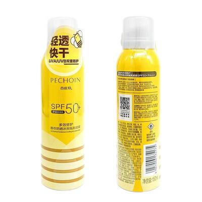 百雀羚多效修护都市防晒冰爽喷雾