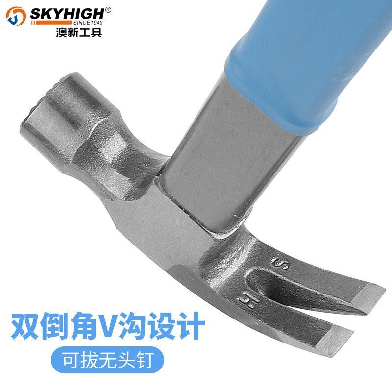 澳新羊角锤木工起钉锤锤子铁锤工具家用钉一体磁吸小榔头榔头特钢