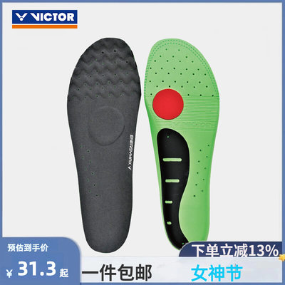 威克多VICTOR胜利羽毛球运动鞋垫VT-XD11H F XD12高低足弓高减震