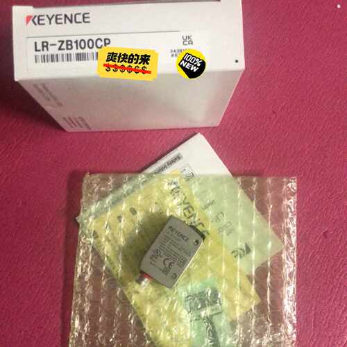 【询价】基恩士 激光传感器  LR-ZB100CP 。.适用