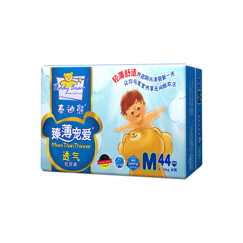 好奇小森林纸尿裤宝宝拉拉裤学步裤超薄尿不湿透气柔软森林密语