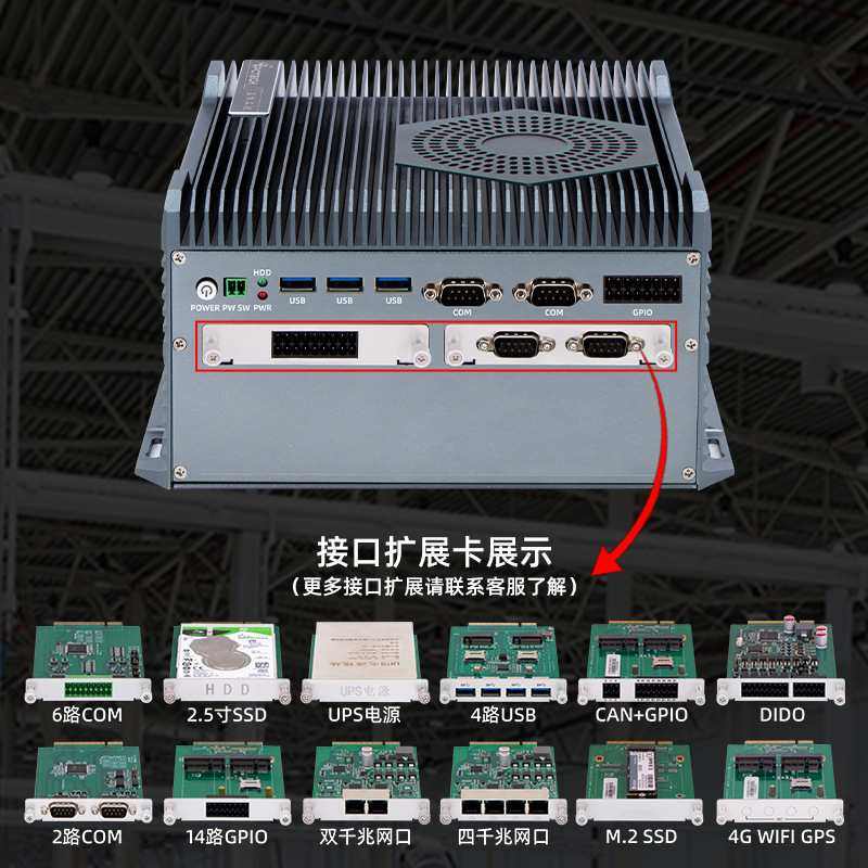 【启阳工控】工业工控机高效散热多千兆网口接口工控主机一体机,品牌台机/品牌一体机/服务器,工作站,淘宝优惠券,粉丝福利购,淘宝优惠卷