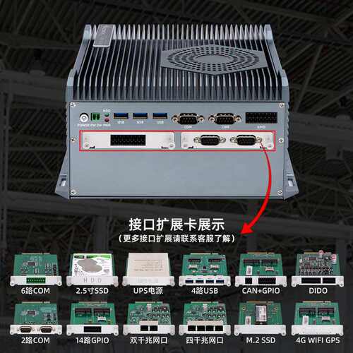 【启阳工控】工业工控机高效散热多千兆网口接口工控主机一体机