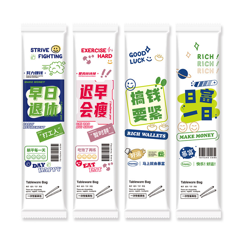 一次性筷子四件套餐具包四合一套装高档外卖商用打包牛皮餐包定制