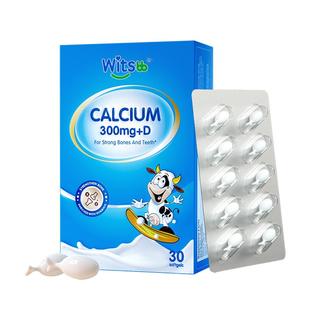 witsbb健敏思液体钙儿童婴幼儿液体钙小蓝盒d3柠檬酸钙k2旗舰店