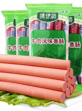 双汇清真牛肉风味肠多规格