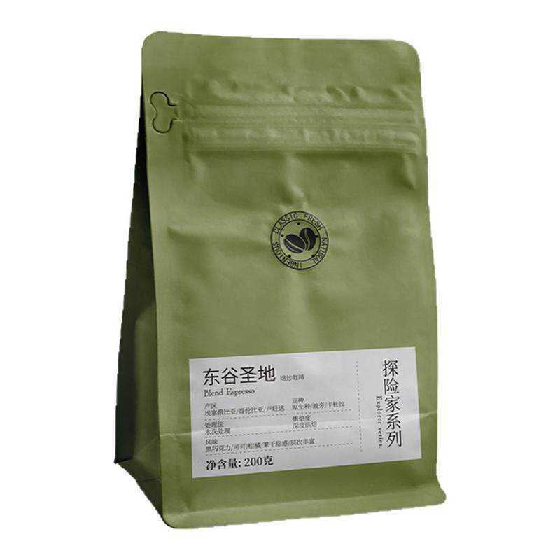 巴莱咖啡东谷圣地拼配深度烘焙精品意式美式奶咖咖啡豆可现磨粉