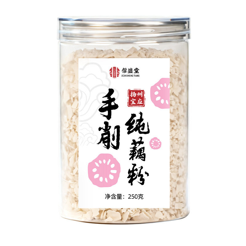 信盛堂手削纯藕粉0蔗糖0添加代餐