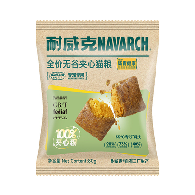 耐威克鲜肉泡芙猫粮160g
