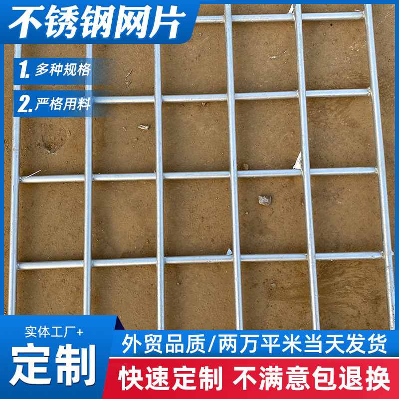 供应电焊铁丝网片建筑钢丝网养殖狗加粗网不锈钢笼隔离电焊网