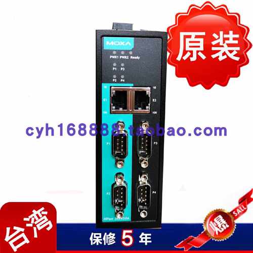 议价MOXA NPort IA5450A-T RS-232/422/485 4口 串口服务器