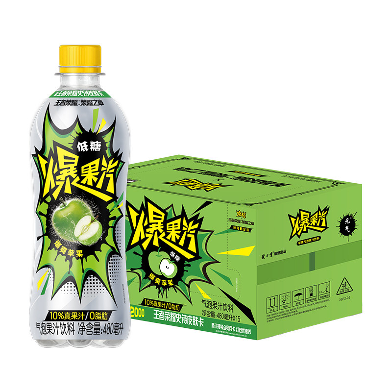 【王者荣耀·荣耀之章】健力宝元气爆果汽苹果480ml*15果汁气泡水