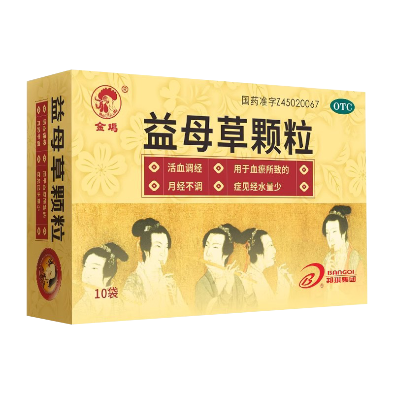 【金鸡】益母草颗粒15g*10袋/盒