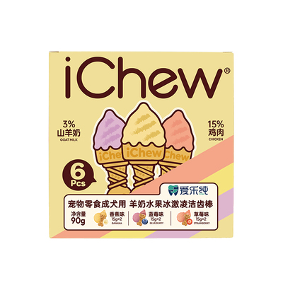 爱乐纯狗狗零食磨牙棒洁牙棒洁齿