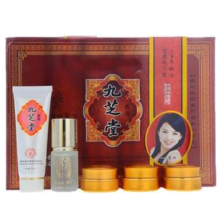 香港老品牌九芝伯堂五合一套装正品三件套祛黄护肤化妆品