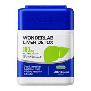 WonderLab奶蓟草胶囊水飞藓肝片60粒进口成人熬夜养护草本精华