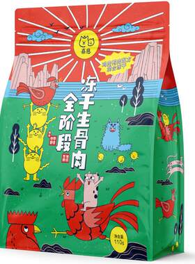 喜崽主食冻干生骨肉营养增肥猫咪