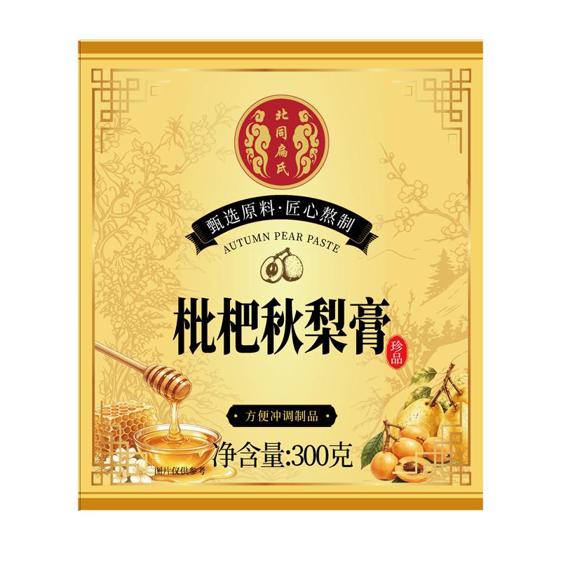 枇杷秋梨膏润肺止咳润喉护嗓化痰雪梨膏老人官方旗舰店儿童无添加