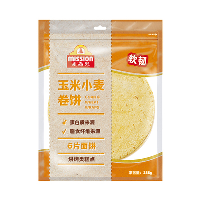 【新品上市】玉米小麦卷饼美味