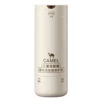 【买正送替】骆驼壳聚糖高保湿面霜共66g