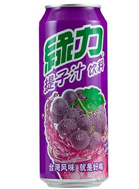 绿力提子汁饮料果味12国产罐装