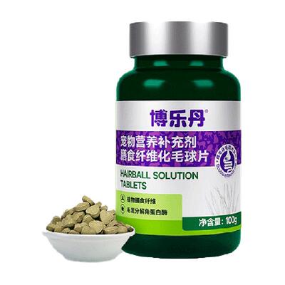 博乐丹化毛球片