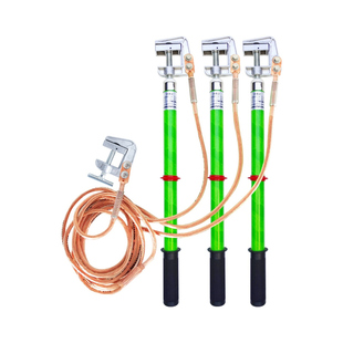 高压接地线10KV电站厂放电短路接地棒配电房接地线夹25方平软铜线