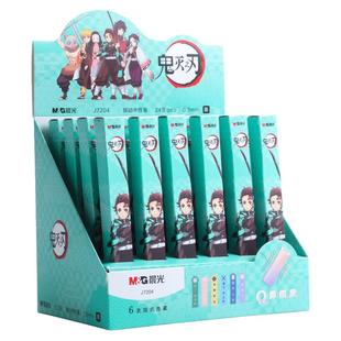 晨光鬼灭之刃限定盲盒按动中性笔0.5速干水笔子弹头考试碳素黑笔小学生日系动漫无限列车灶门炭治郎祢豆子