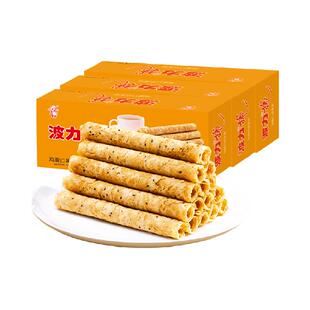 波力鸡蛋卷鸡蛋味108g*3盒蛋卷饼干蛋卷酥休闲食品早餐零食小吃