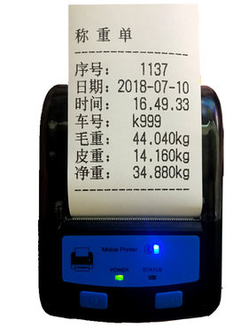 货车自定义输入过磅打印机