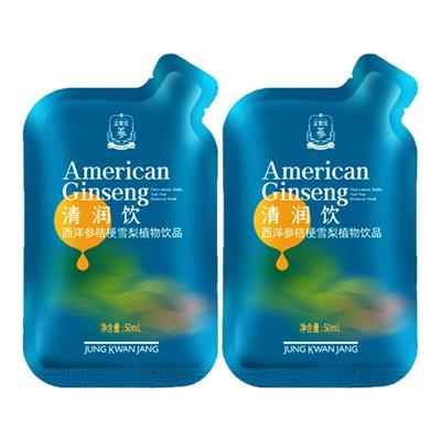【顺手买一件】正官庄西洋参清润饮浓缩液植物饮品50ml*2袋