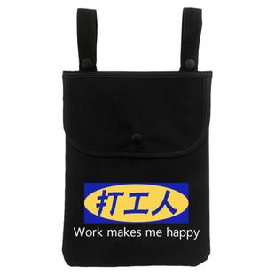 电动车挂包电瓶车收纳袋自行车储物袋手机钥匙挂兜儿防雨防水