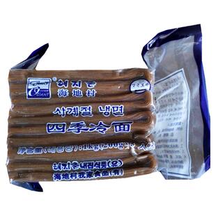 韩国凉面海地村四季荞麦冷面5扎2斤装 饭店专用韩式冷面1000g