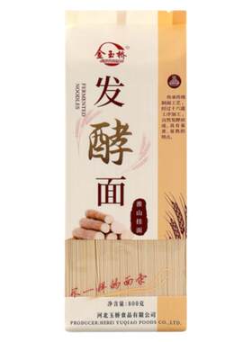 金玉桥发酵手工挂面条龙须淮山鸡蛋荞麦方便速食代餐河北800g杂粮