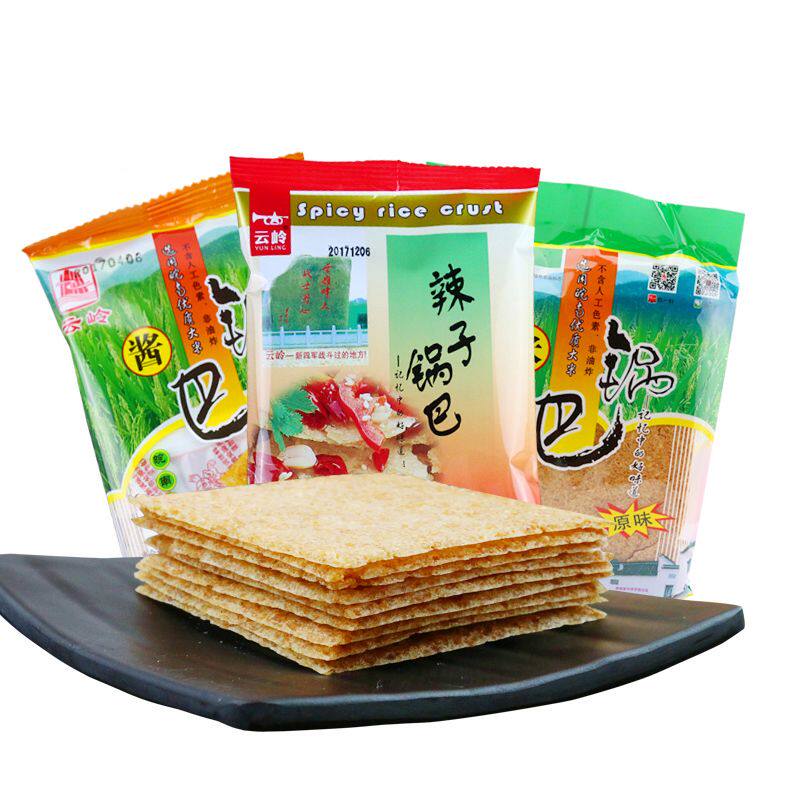 云岭锅巴原味解馋小零食怀旧休闲食品小吃健康大米非油炸零食礼盒