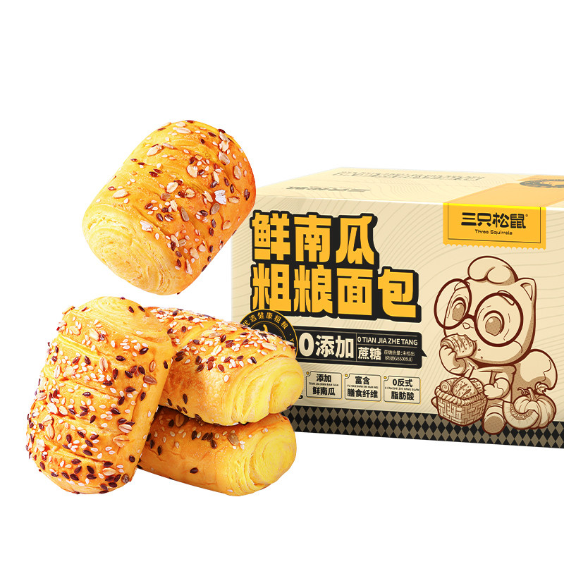 三只松鼠鲜南瓜粗粮面包早餐无蔗糖手撕1kg饱腹营养代餐