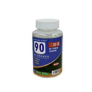 三防漆透明无味快干PCB线路板绝缘漆三防胶电路板防水防潮保护漆