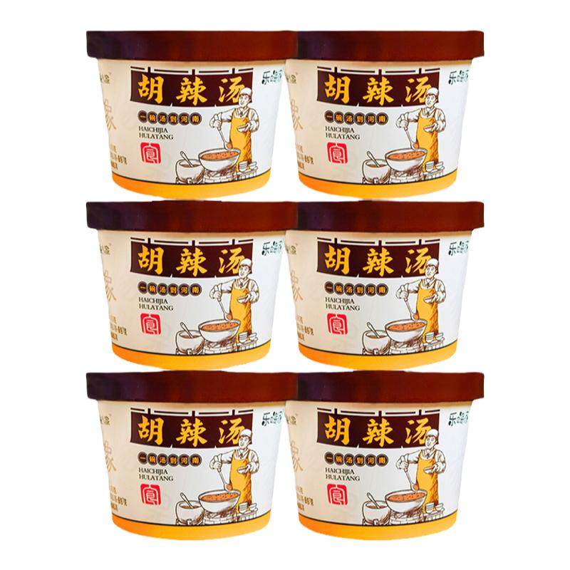 嗨吃家胡辣汤河南特产