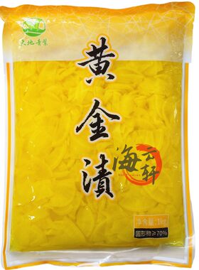 咸菜中国大根晟佑黄小菜黄咸菜
