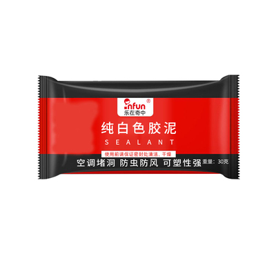 密封胶泥空调孔堵洞神器补墙洞