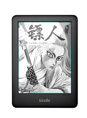 适用亚马逊Kindle青春版钢化膜
