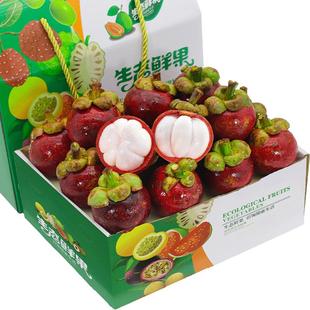 顺丰6A山竹新鲜整箱5斤水果泰国进口麻竹鲜果一级特大果当季包邮