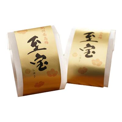 日本直邮纪州南礼盒食品点心梅干