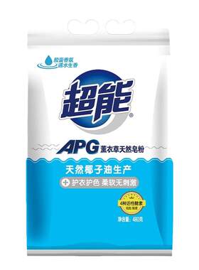 超能洗衣粉温和洁净去污去渍