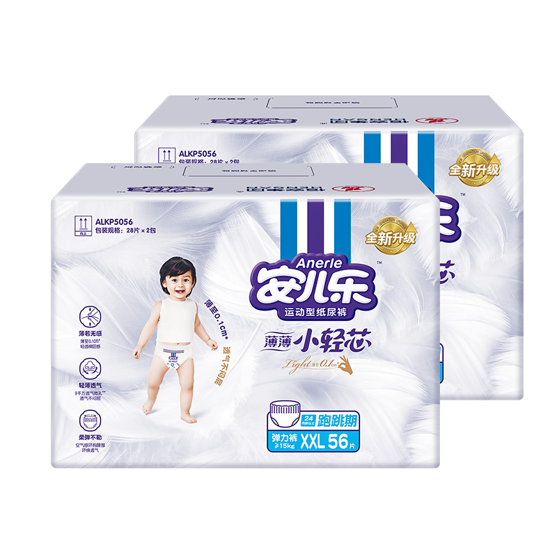 安儿乐xxl56片超薄透气尿不湿